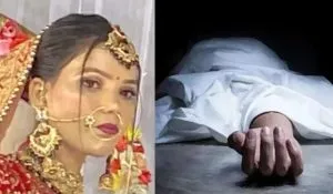Phulwarisharif dowry death case