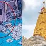 Ambaji Temple Donation Theft