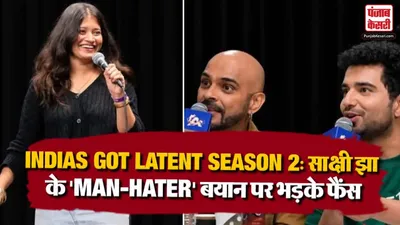 Indias Got Latent Season 2
