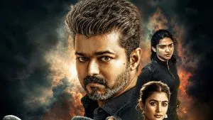 Jama Nayagan Box Office