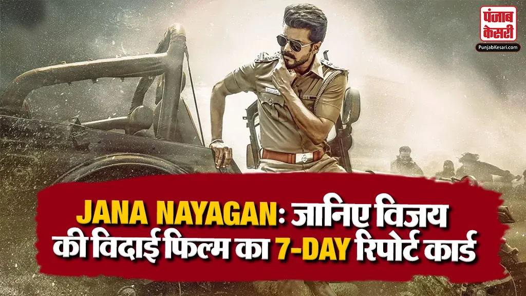Jana Nayagan Box Office Collection Day 7