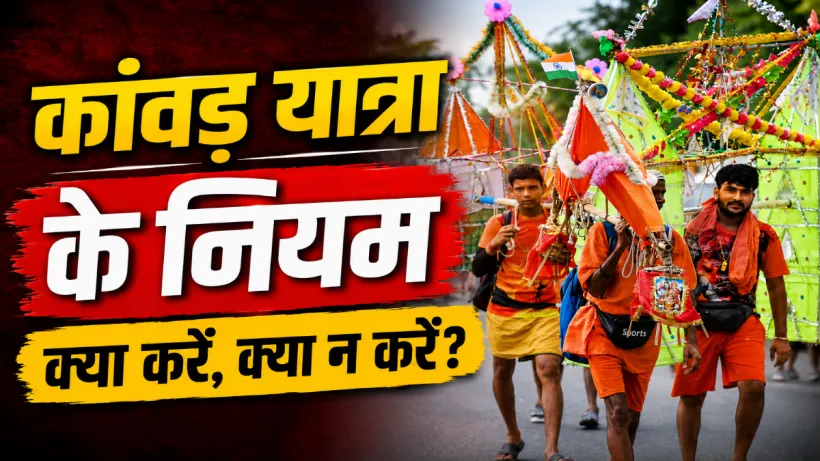 Kanwar Yatra Rules