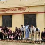 Kasturba Gandhi Vidyalaya Plantation