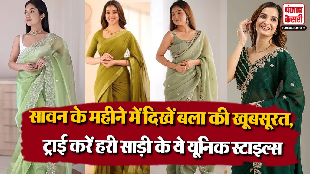 Latest Lightweight Green Saree Designs