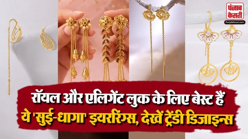 Latest Sui Dhaga Earrings Designs( Source: Social Media)
