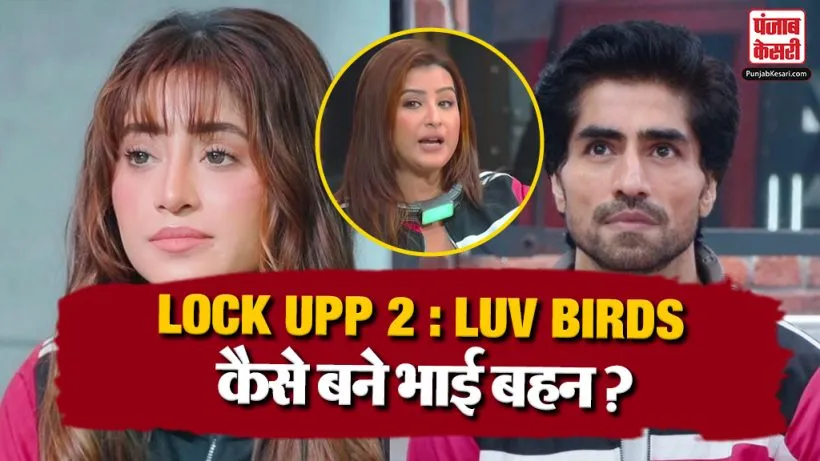 lock Upp 2 Update
