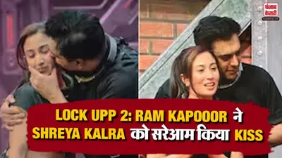 Lock Upp 2