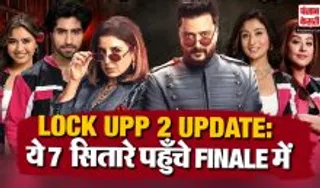 Lock Upp 2