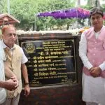 Delhi : पीपीपी मॉडल और जनभागीदारी से होगा दिल्ली के पार्कों का विकास : महापौर