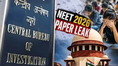 NEET UG पेपर लीक केस