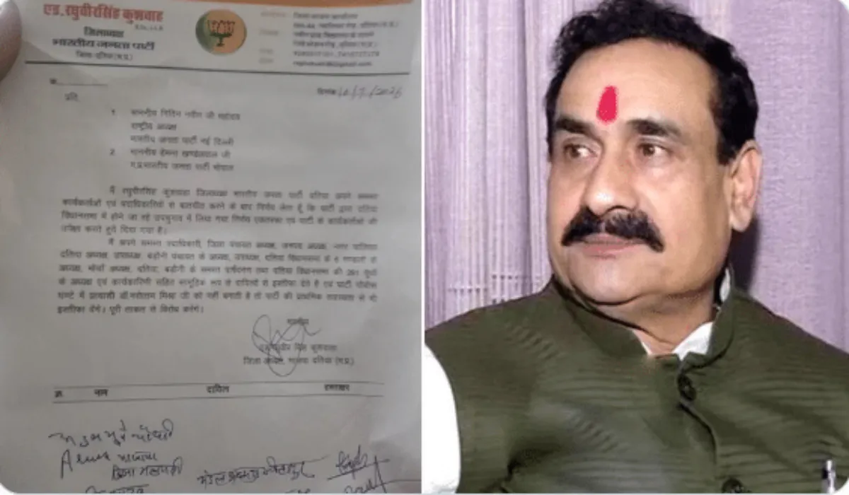 Narottam Mishra News