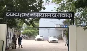 Nawada Coaching Teacher Murder Case