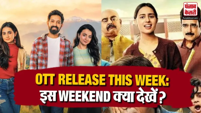 OTT Releases This Week