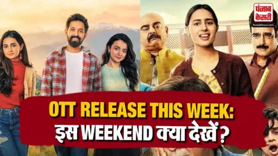 OTT Releases This Week