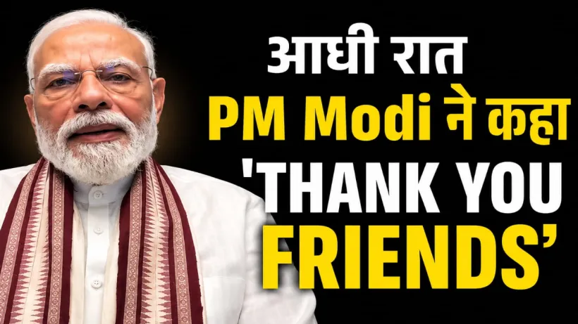 PM Modi Instagram Viral Video