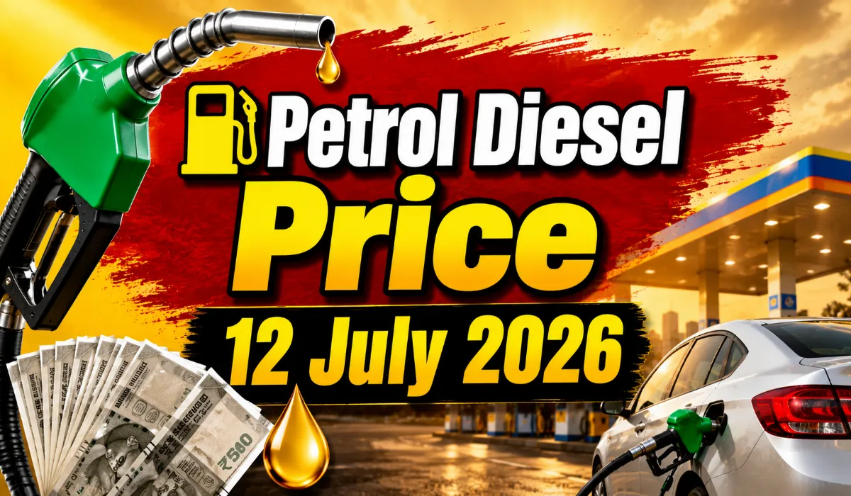 Petrol Diesel Price 12 July 2026