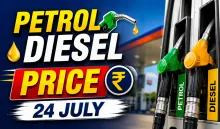 Petrol Diesel Price 24 July