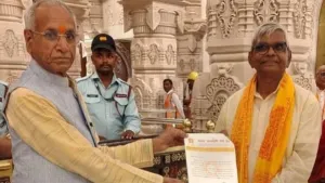 Ram Mandir Trust Reshuffle