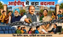 Delhi government