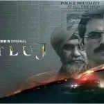 Satluj Streaming In Gurudwara