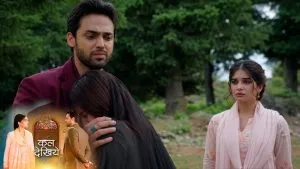 Seher Hone Ko Hai