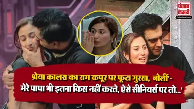 Shreya Kalra Accuses Ram Kapoor