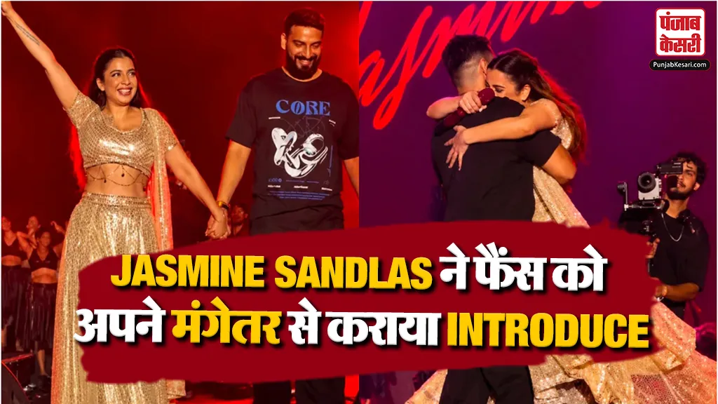 Jasmine Sandlas Engagement Announcement