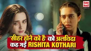 Rishita Kothari Viral Post