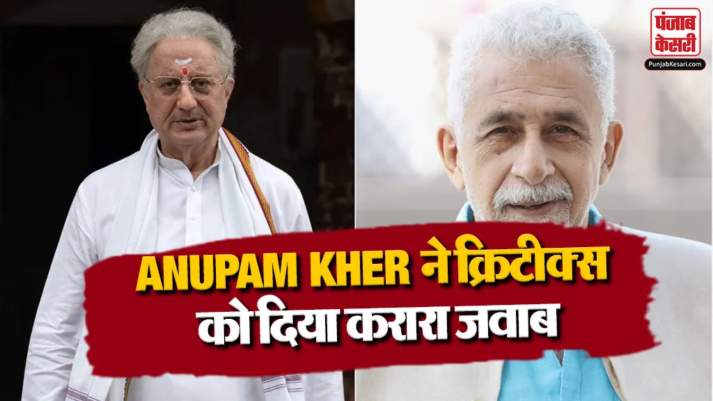 Anupam Kher Latest Post