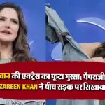 Zareen Khan Scolds Paparazzi