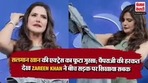 Zareen Khan Scolds Paparazzi