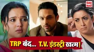 BARC TRP Blackout