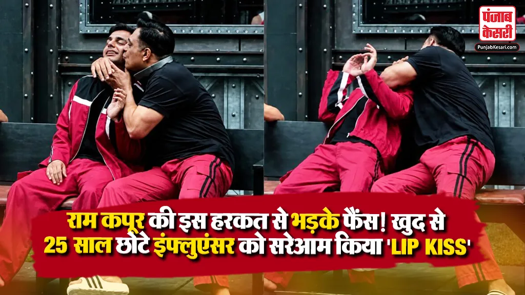 Ram Kapoor Kissing Varun