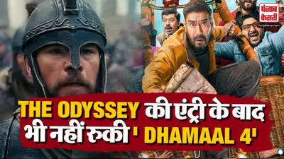 Dhamaal 4 Box Office Collection Day 08