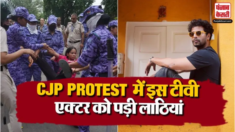Sehban Azim On CJP Protest