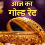 Gold Silver Price Today 14 July
