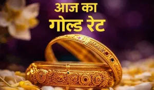 Gold Silver Price Today 14 July