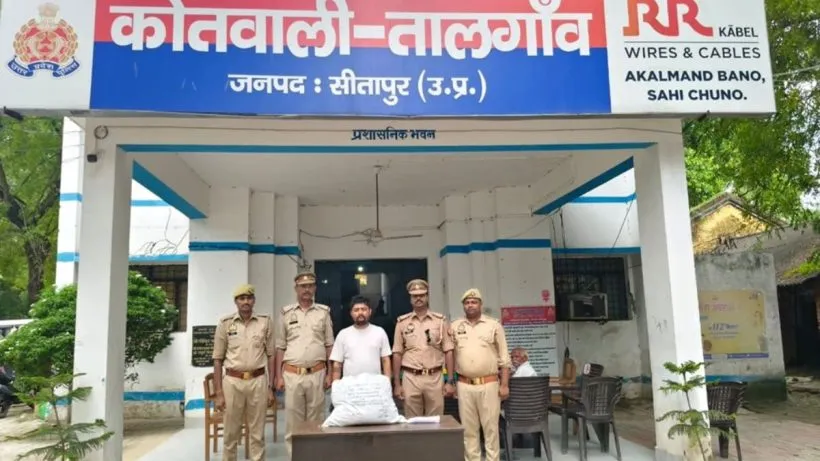 Sitapur News