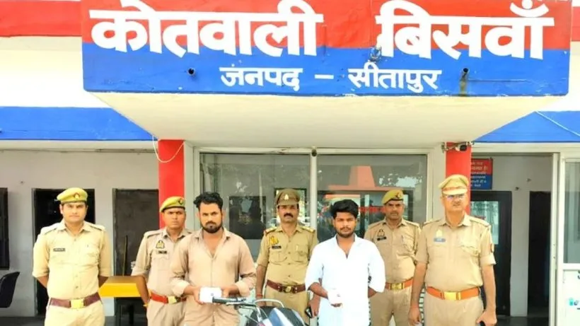 Sitapur News