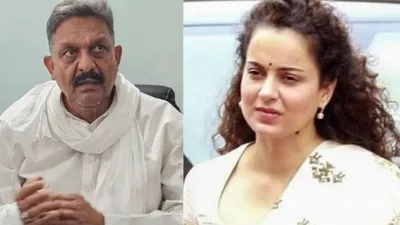 MP Afzal Ansari on kangana ranaut
