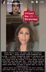 Urfi Javed Reacts on False Allegations