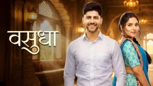 Vasudha 17 July 2026 Spoiler Alert