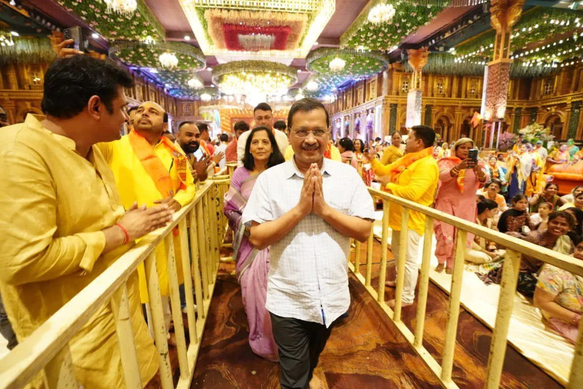 Arvind Kejriwal Signature Campaign Ram Mandir