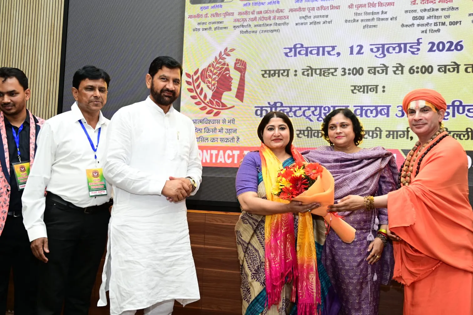Delhi News Update