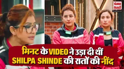 Shilpa Shinde MMS Leak
