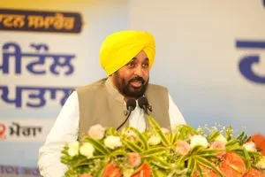 Bhagwant Mann hospital inauguration