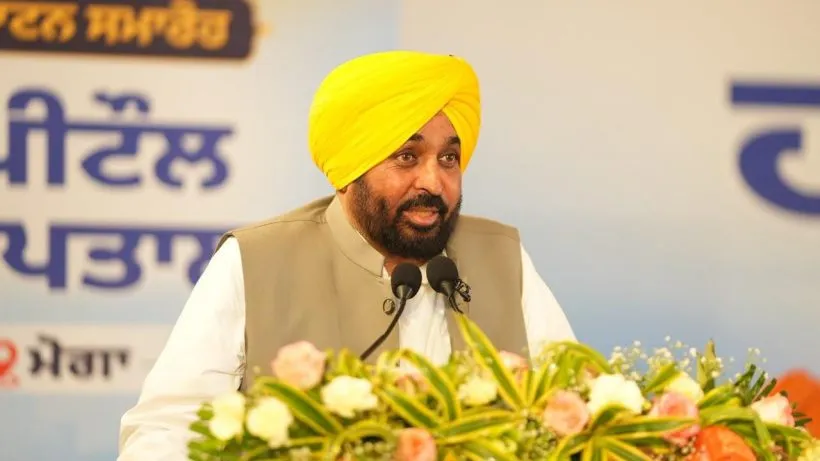 Chief Minister Sehat Yojana Punjab