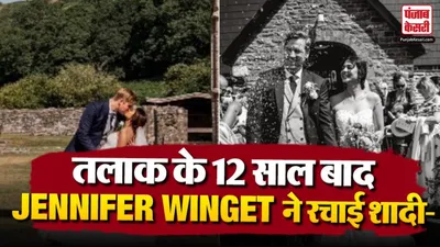 Jennifer Winget Wedding