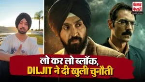 Diljit Dosanjh Reaction on Satluj Movie Ban