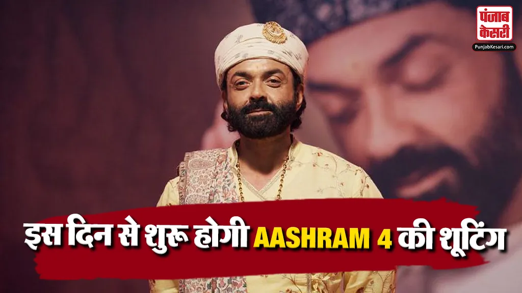 Aashram 4 Latest Update